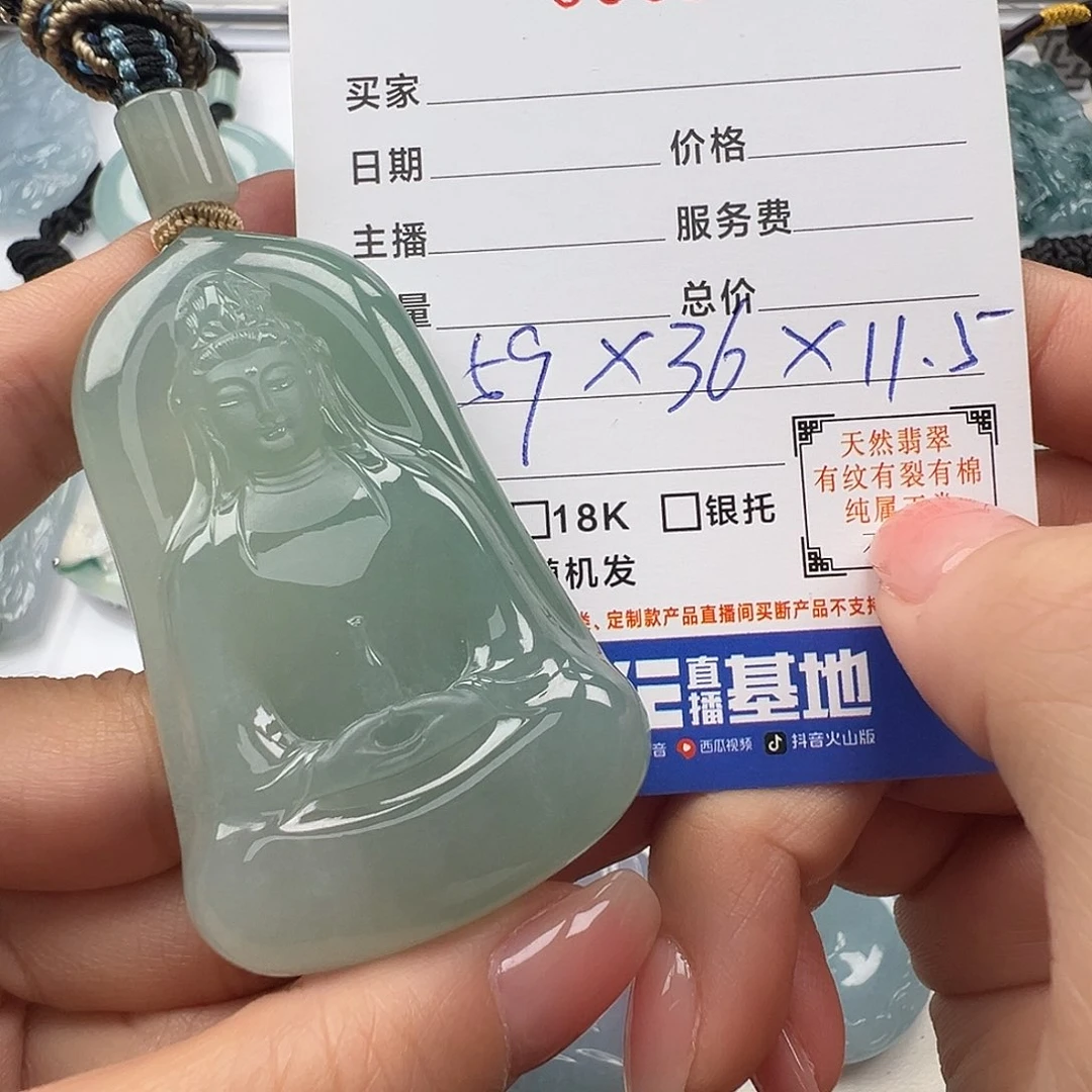 翡翠未镶嵌颈饰童*缅甸翡翠