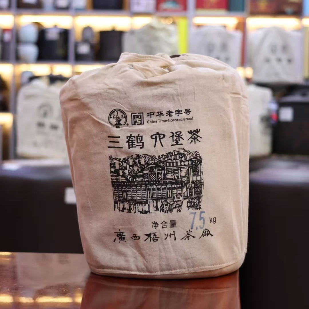 三鹤六堡茶(75015)特级2017年陈化100克分装黑茶广西特产