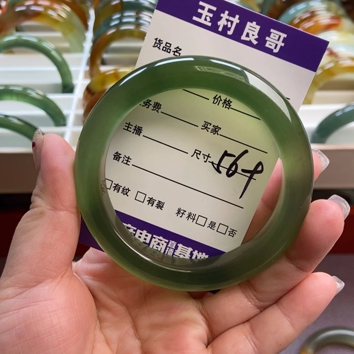 珍***珠蛇纹石玉未镶嵌手镯手串挂件