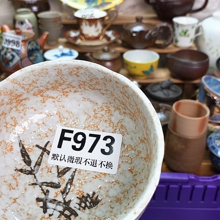 方****瓷片新货来袭全场满28包邮F973