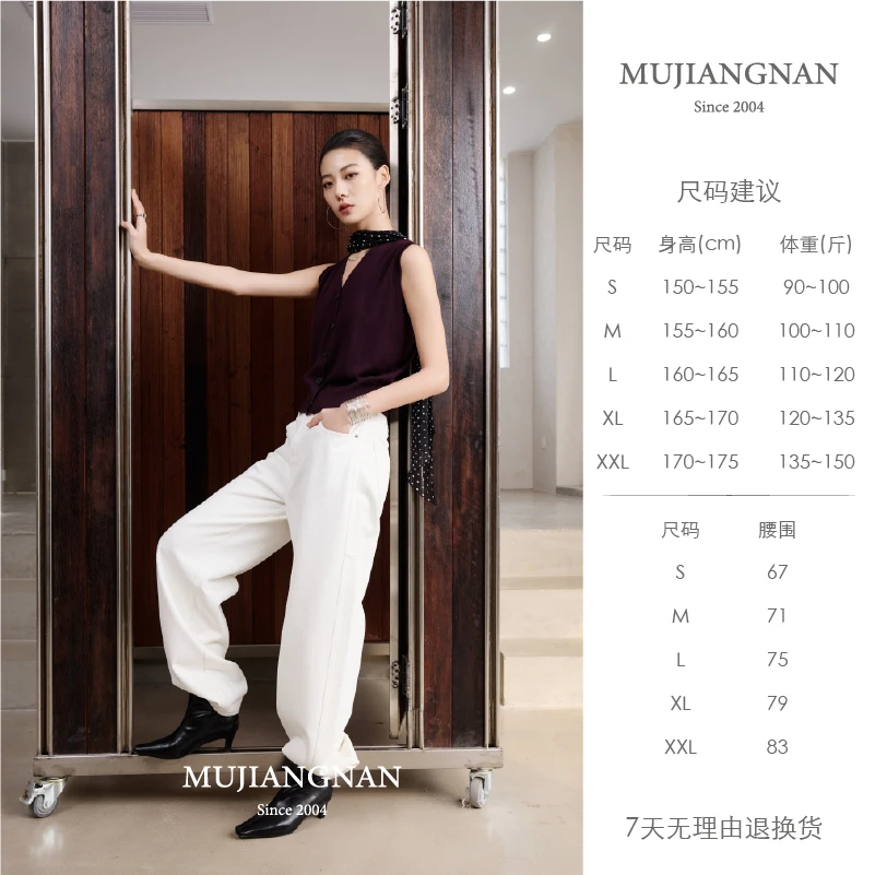 【李享专属】精选优质新疆棉水煮与砂洗技术-裤子-漫步时光