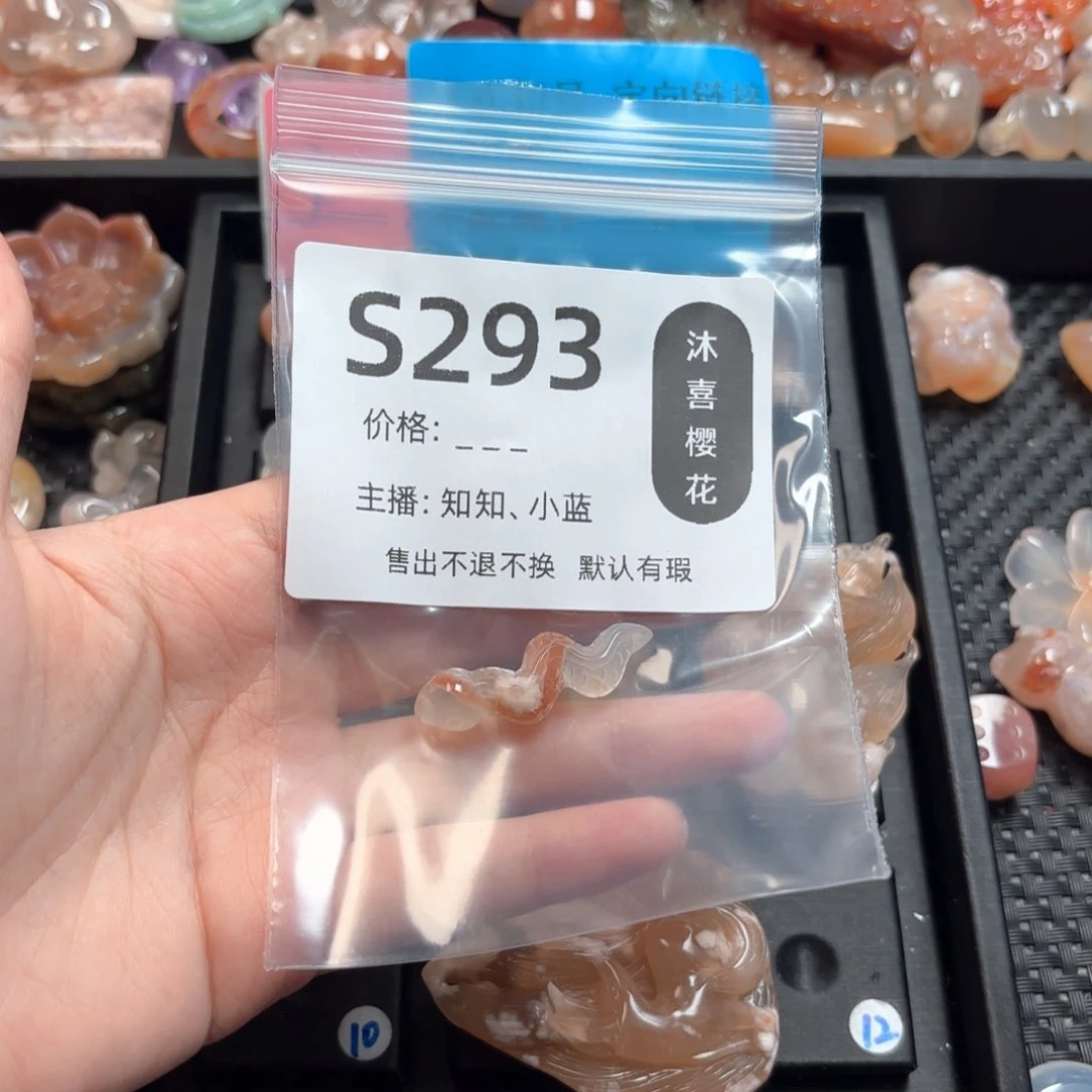 去***子玛瑙/玉髓颈饰未镶嵌