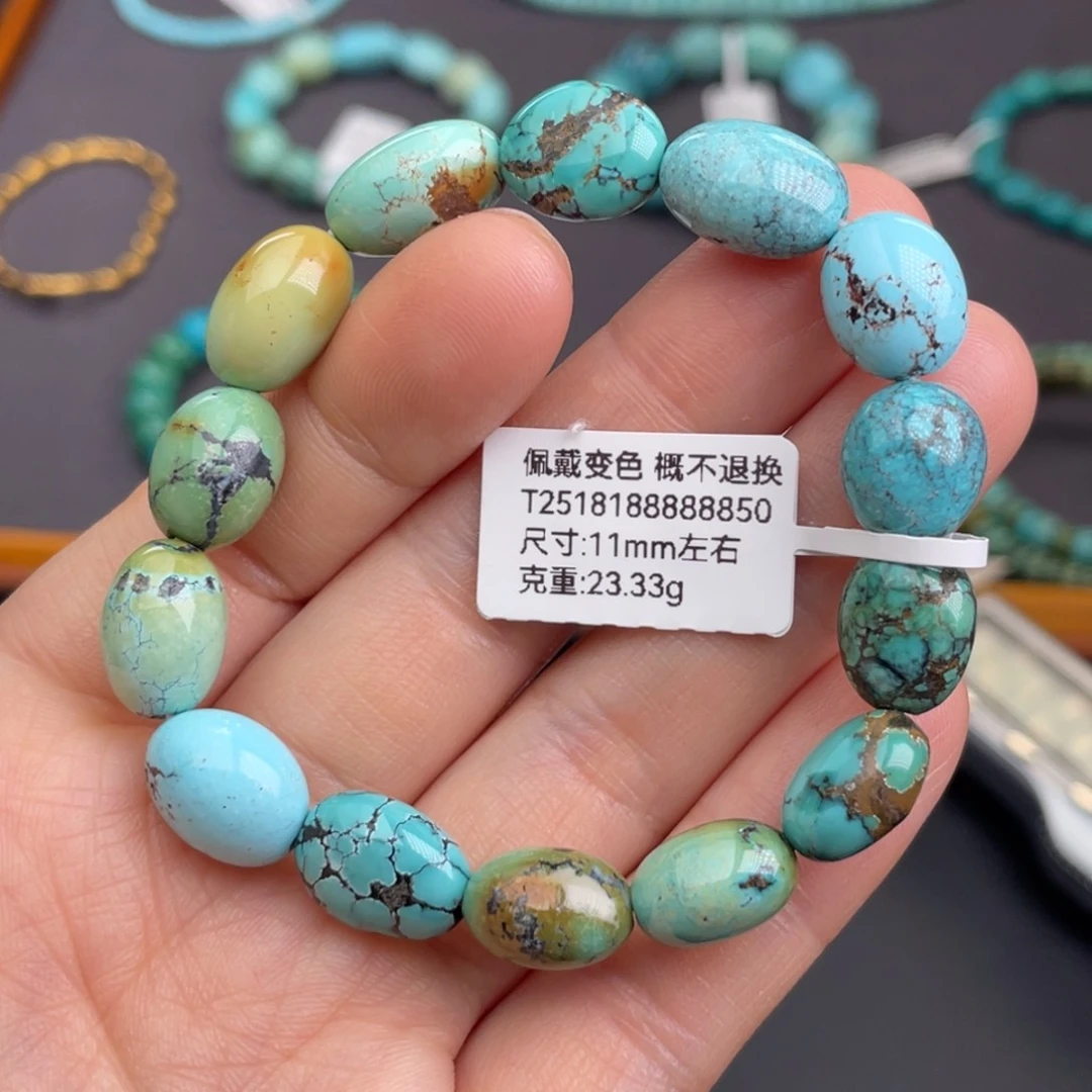 未镶嵌绿松石珠宝奇石