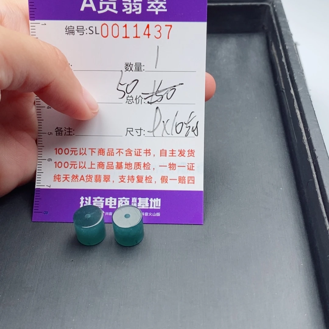 翡翠未镶嵌手链多样性自选发货