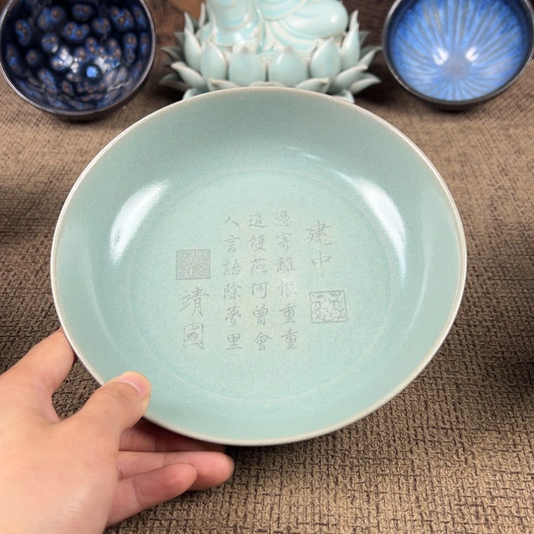 Lao窑瓷直播间正能量开门货