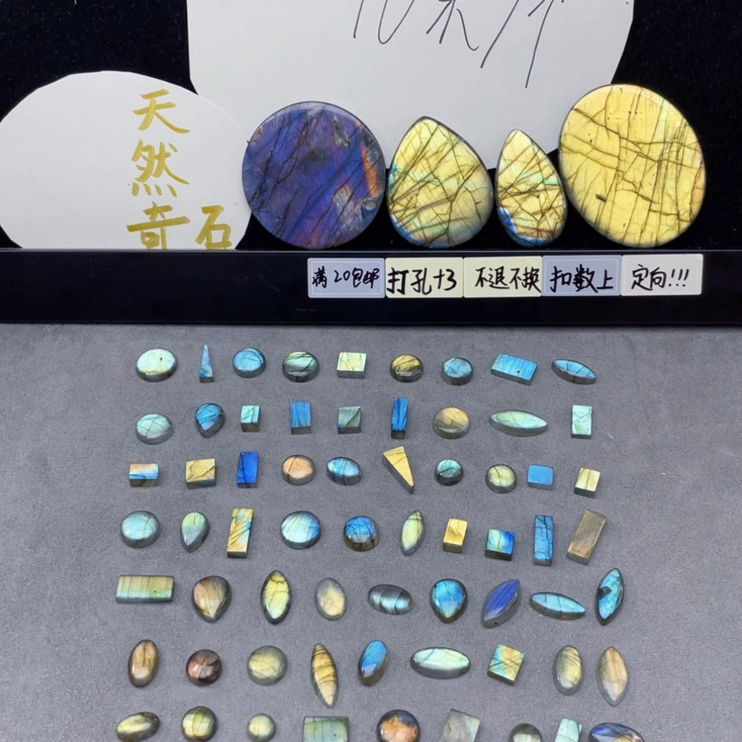 水晶珠宝半成品未镶嵌紡***朲