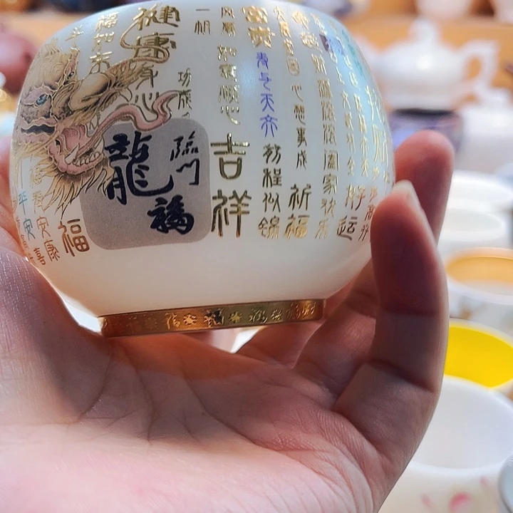 瓷片主人杯z人v主人杯z人v说