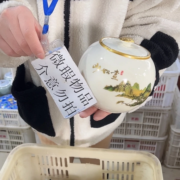 摆件陶瓷茶叶罐密封罐家用