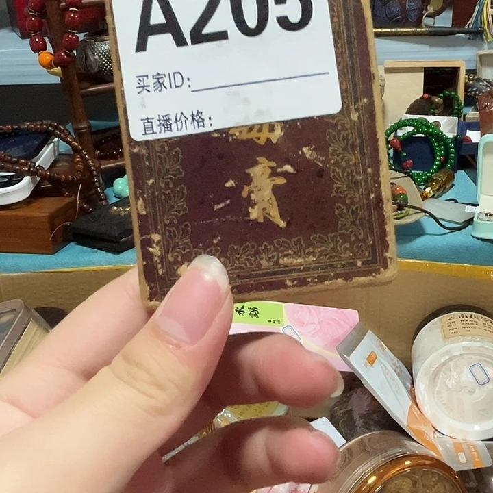 紫砂————————————————