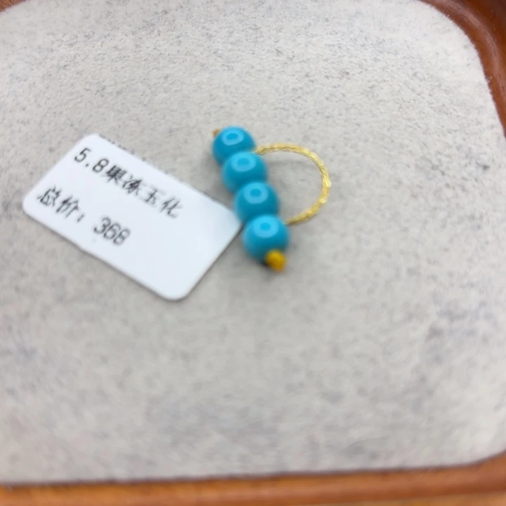 绿松石未镶嵌手链