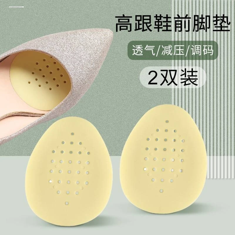乳胶前掌垫半码垫单鞋前脚垫透明防滑高跟鞋鞋垫女硅胶前半垫防痛
