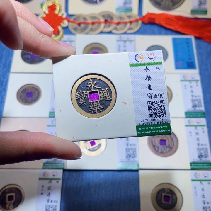 铜隆兴收藏兰兰永乐1400