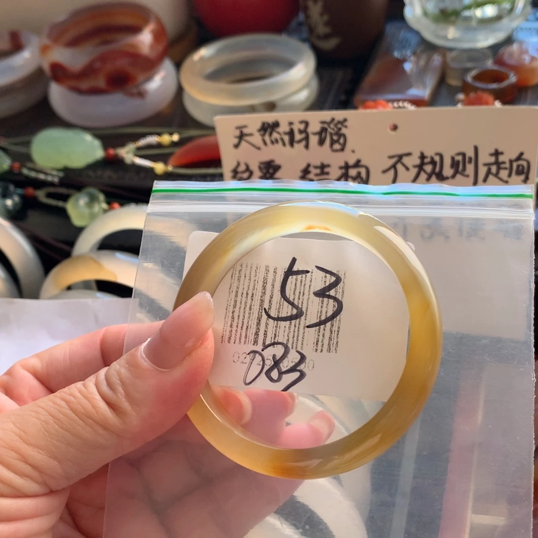 手镯玛瑙/玉髓未镶嵌53