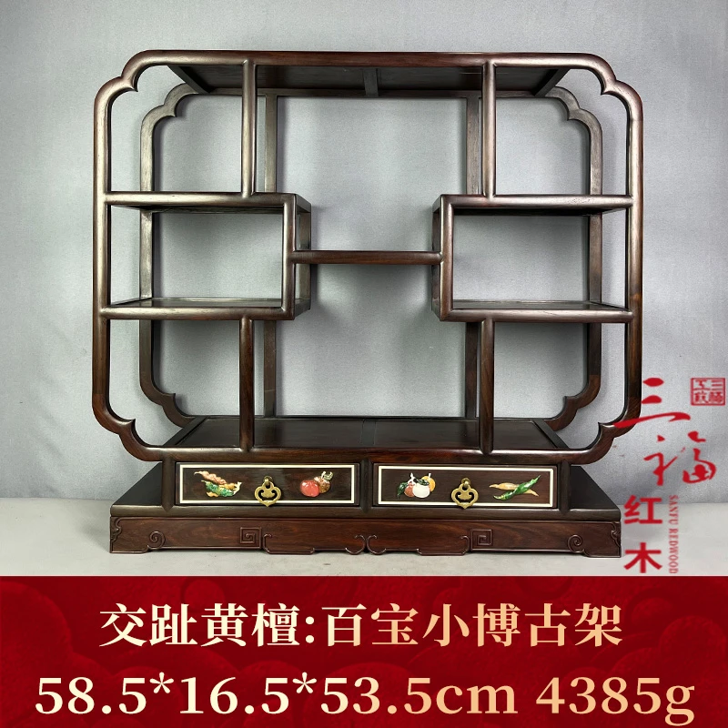 125828 百宝小博古架 交趾黄檀