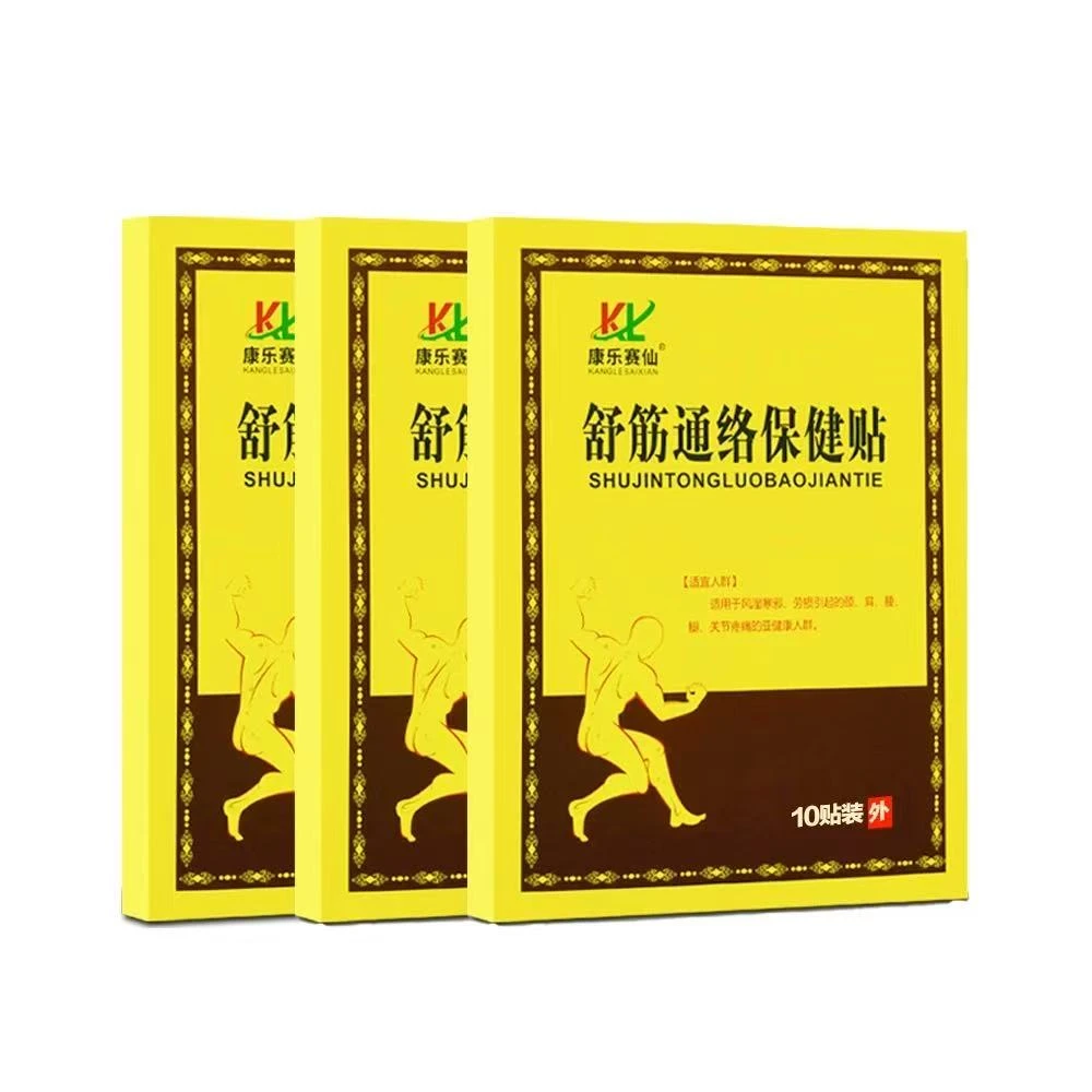 甄选老黑贴贴品质保证