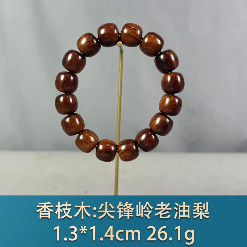 80588 尖锋岭老油梨 香枝木