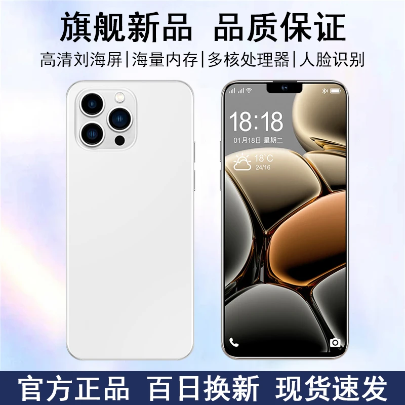 【官方正品】高清智能大屏全网通双卡双待Touch品牌手机