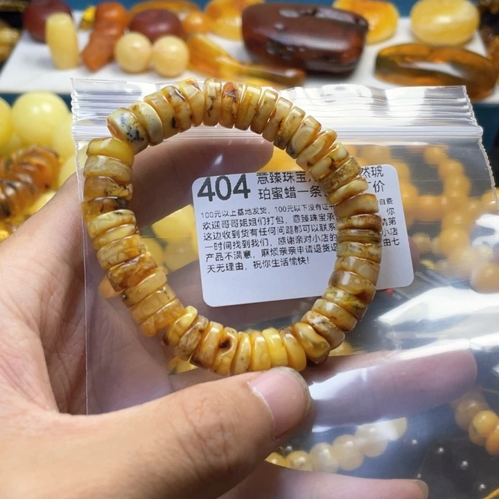 琥珀珠宝奇石未镶嵌