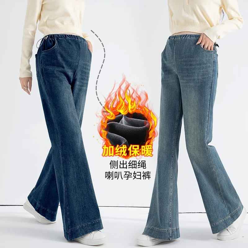 春秋孕妇喇叭裤时尚外穿新款侧边抽绳弹力显瘦外穿喇叭长裤加绒冬