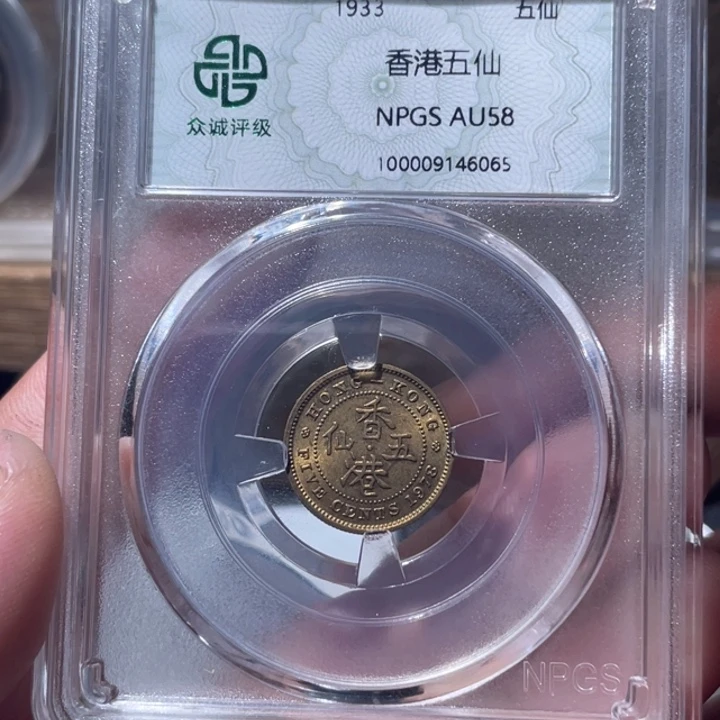 铜通古博今专卖店海海海6065