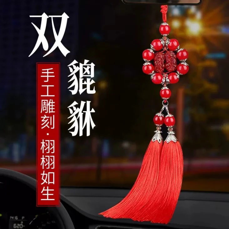 （D05）时尚饰品珠宝汽车摆件高档精美貔貅吊坠装饰品