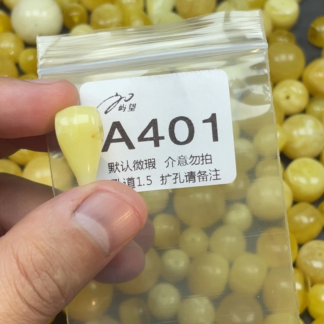*****蜜蜡未镶嵌珠宝奇石