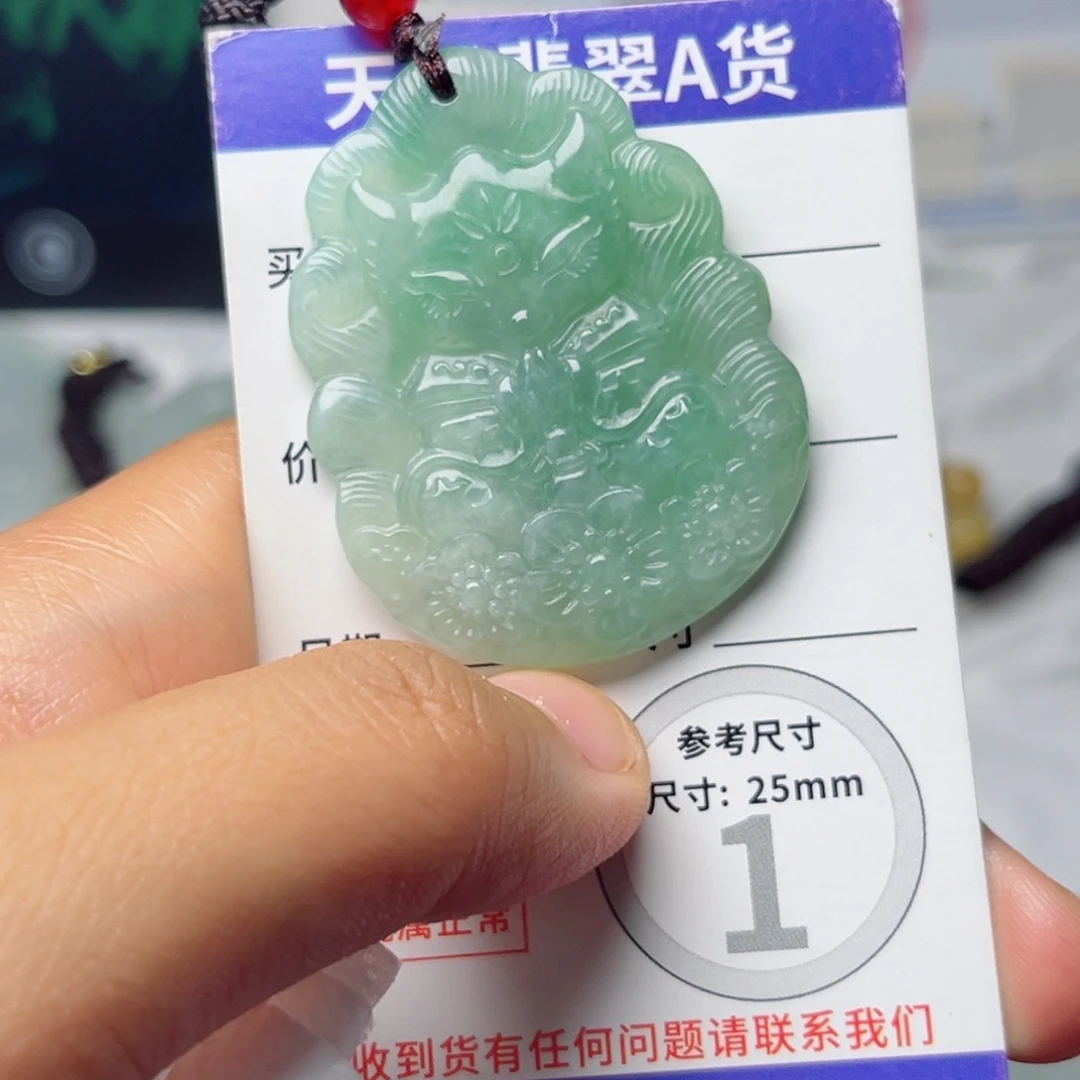 颈饰未镶嵌翡翠挂件