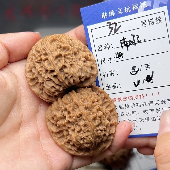 吊坠文玩核桃核桃32