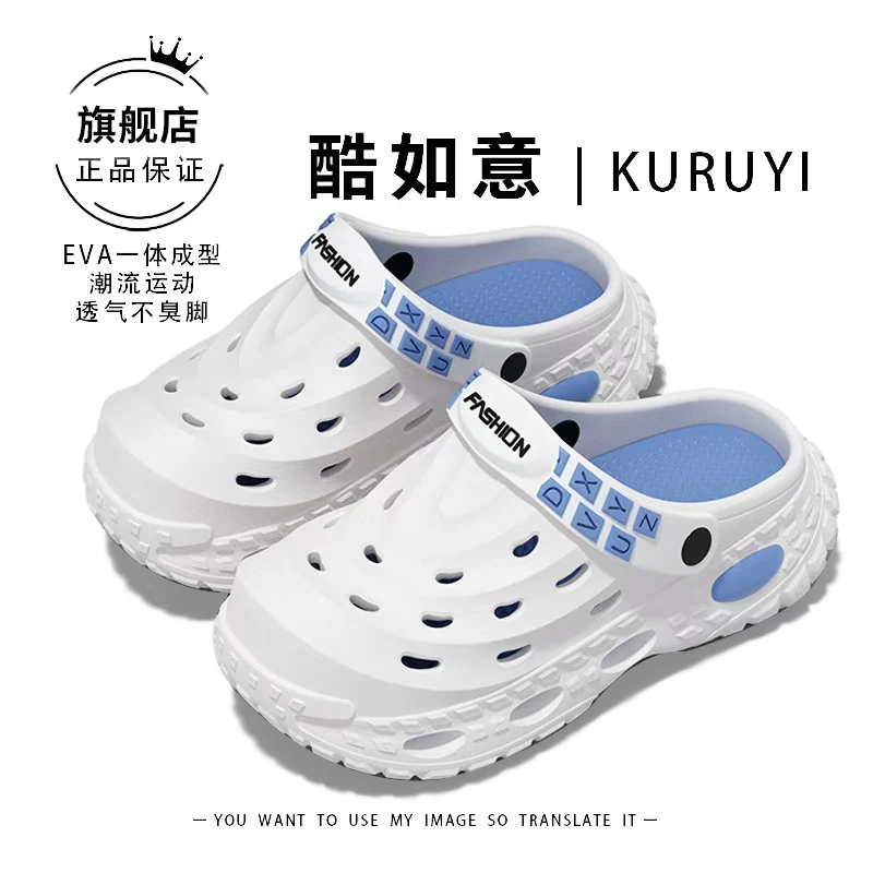 踩屎感厚底洞洞鞋女款夏季网红爆款海边沙滩防滑防臭外穿洞洞鞋男
