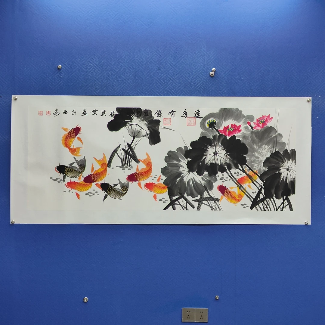 赵兴业 《连年有余》 小六尺 托底  180*70cm 国墨堂1