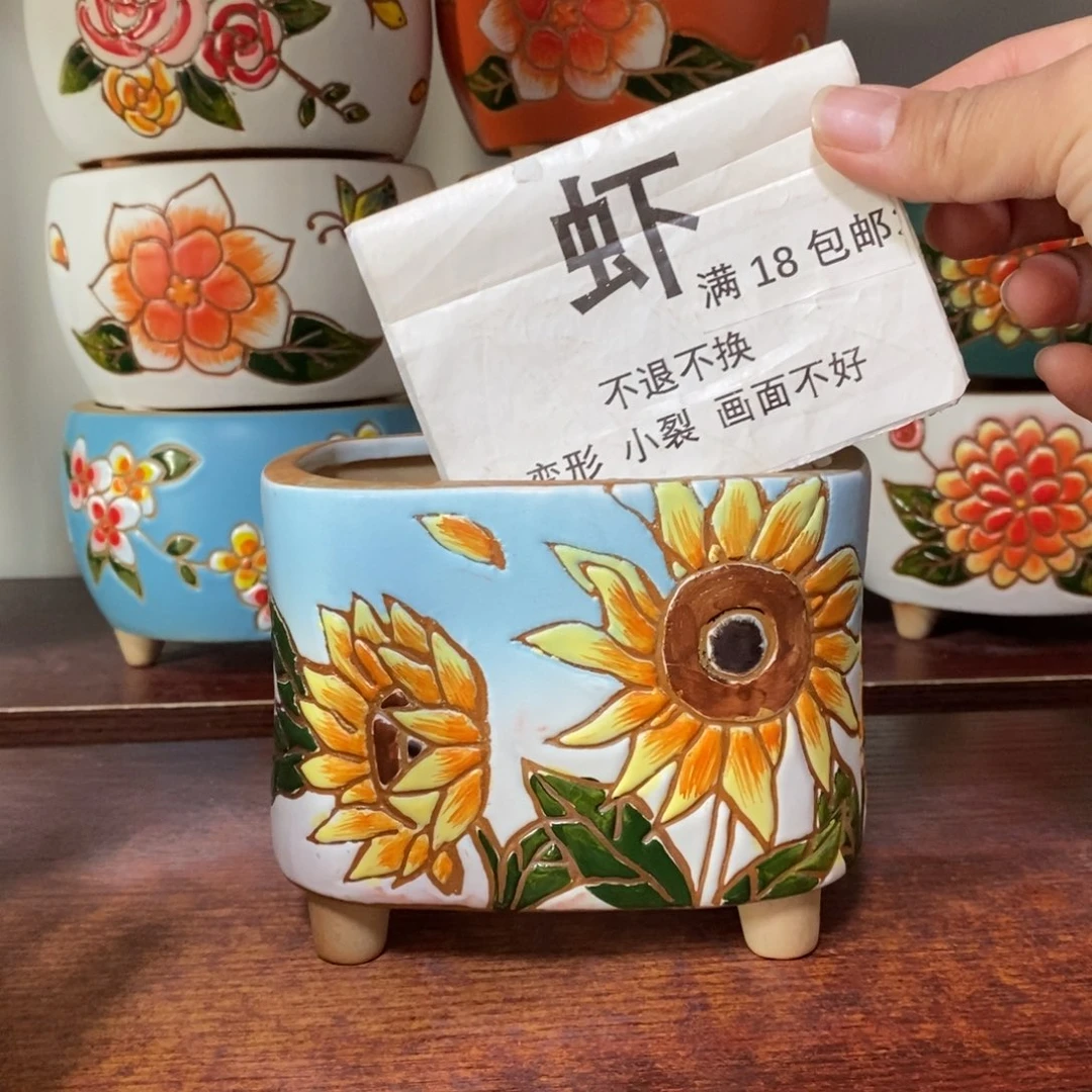 红陶满18包邮18包邮