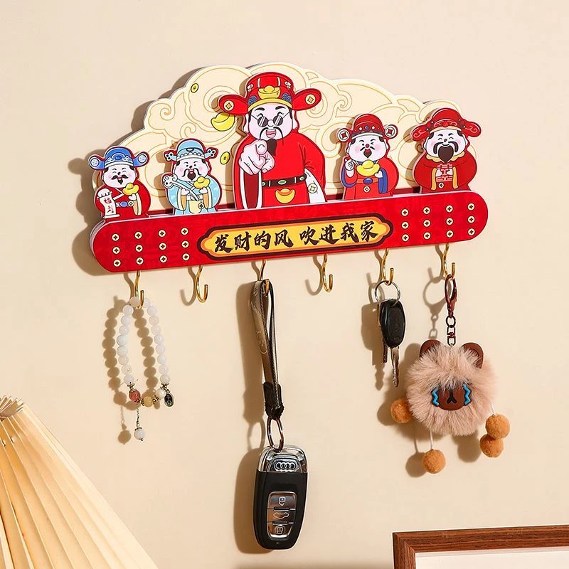 入户钥匙收纳挂钩五路财神钥匙挂件新款壁挂免打孔创意装饰挂架