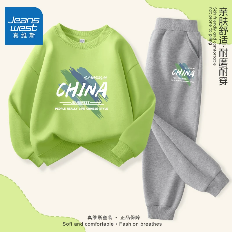 真维斯童装男童帅气炸街套装春季中大童2025新款帅气春装儿童卫裤