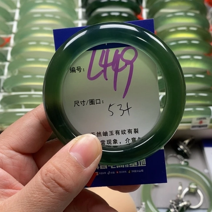 蛇纹石玉手镯未镶嵌吕*生