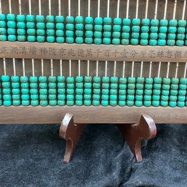 12111111111111111111