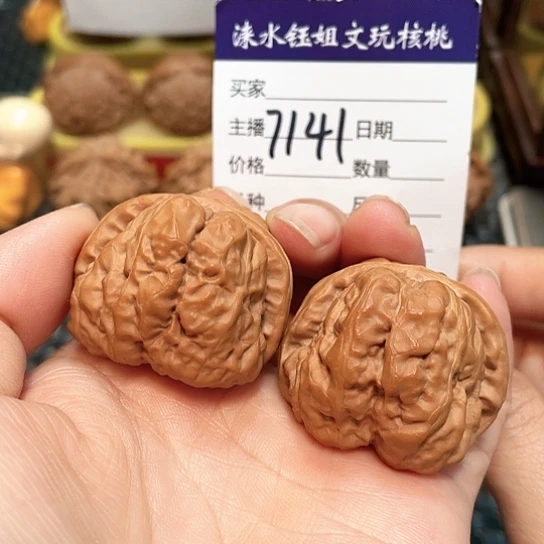 把件文玩核桃38边40肚延庆蛙7141