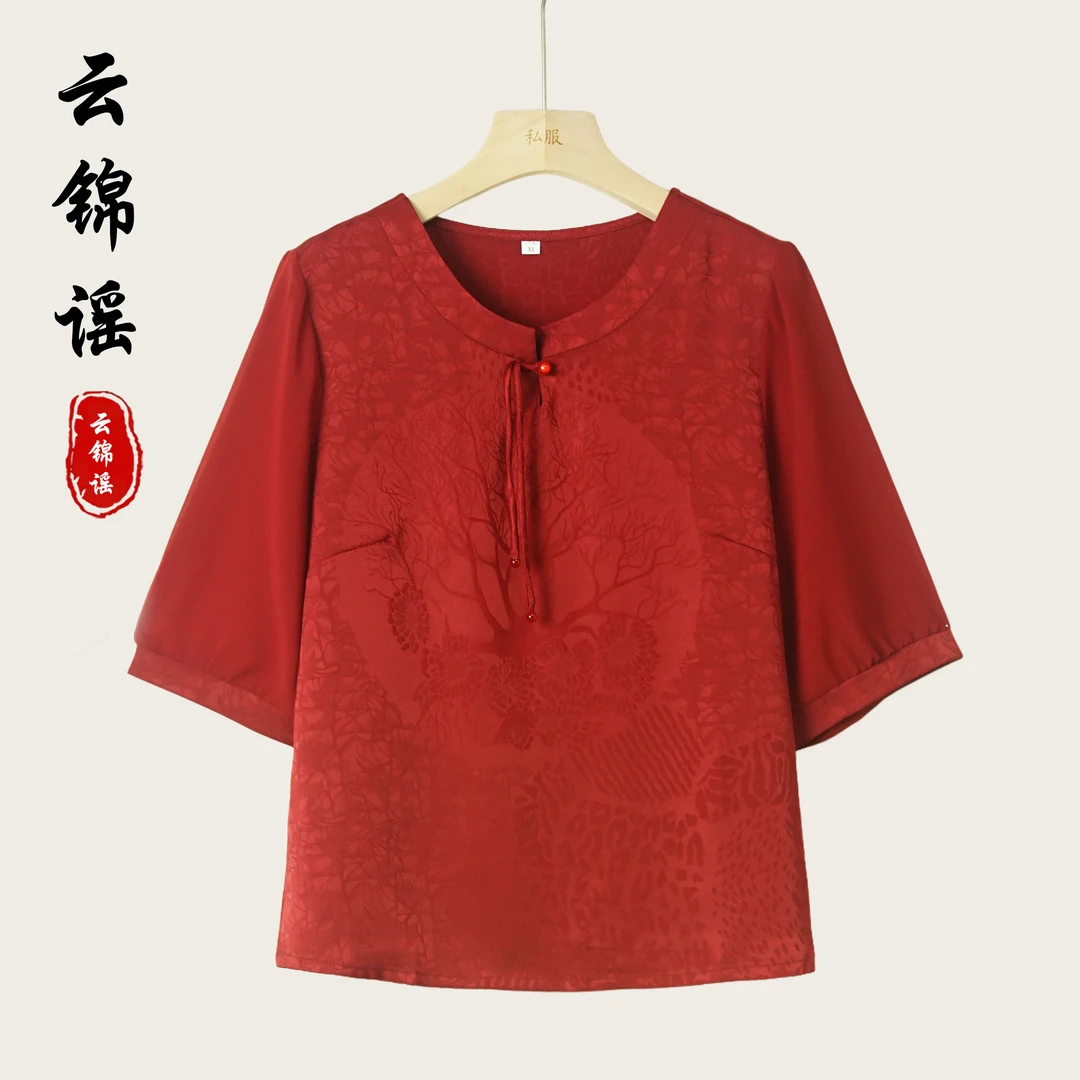【筱夕定制】新中式国风精致宽松小衫（X112）