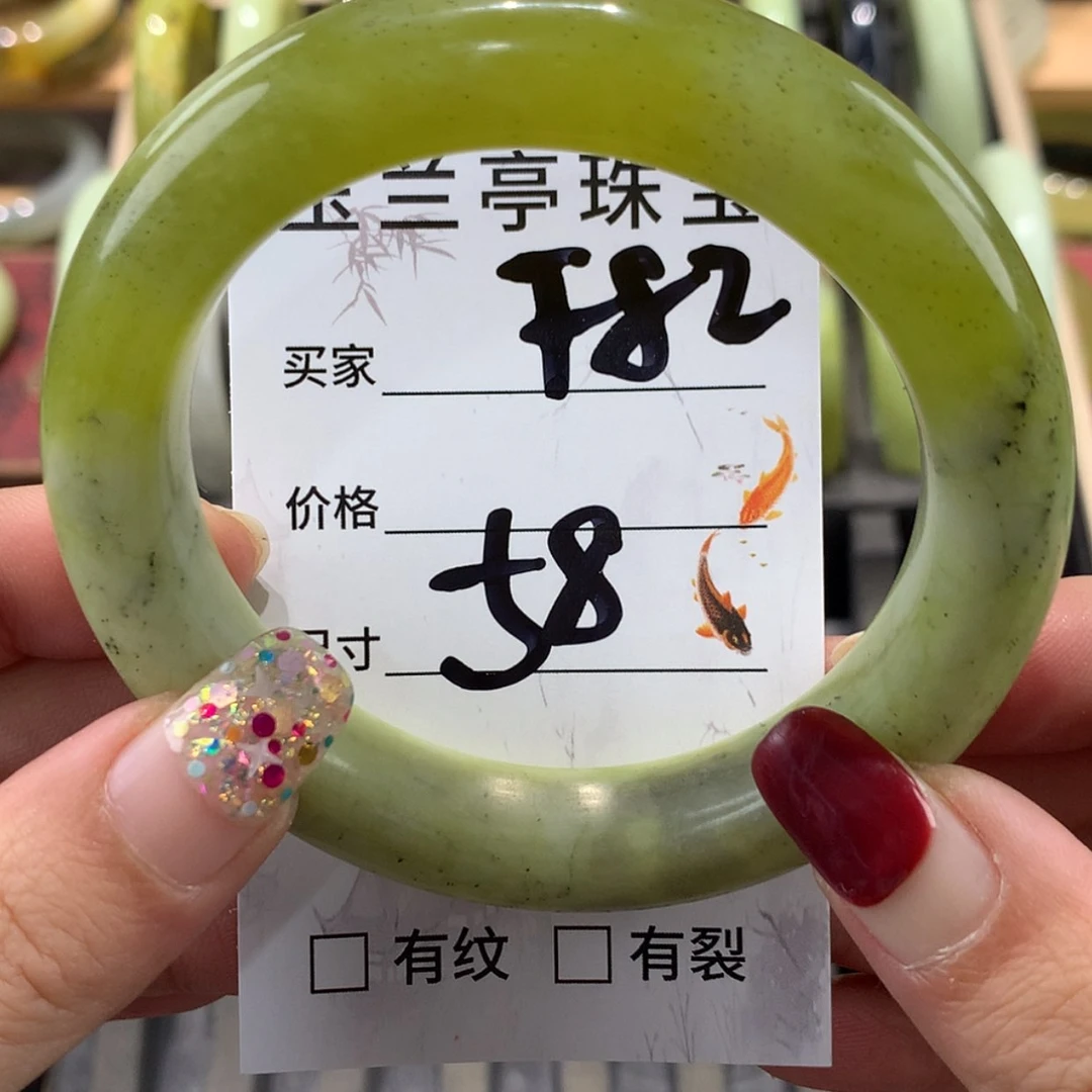 【闪购商品】蛇纹石玉未镶嵌手镯