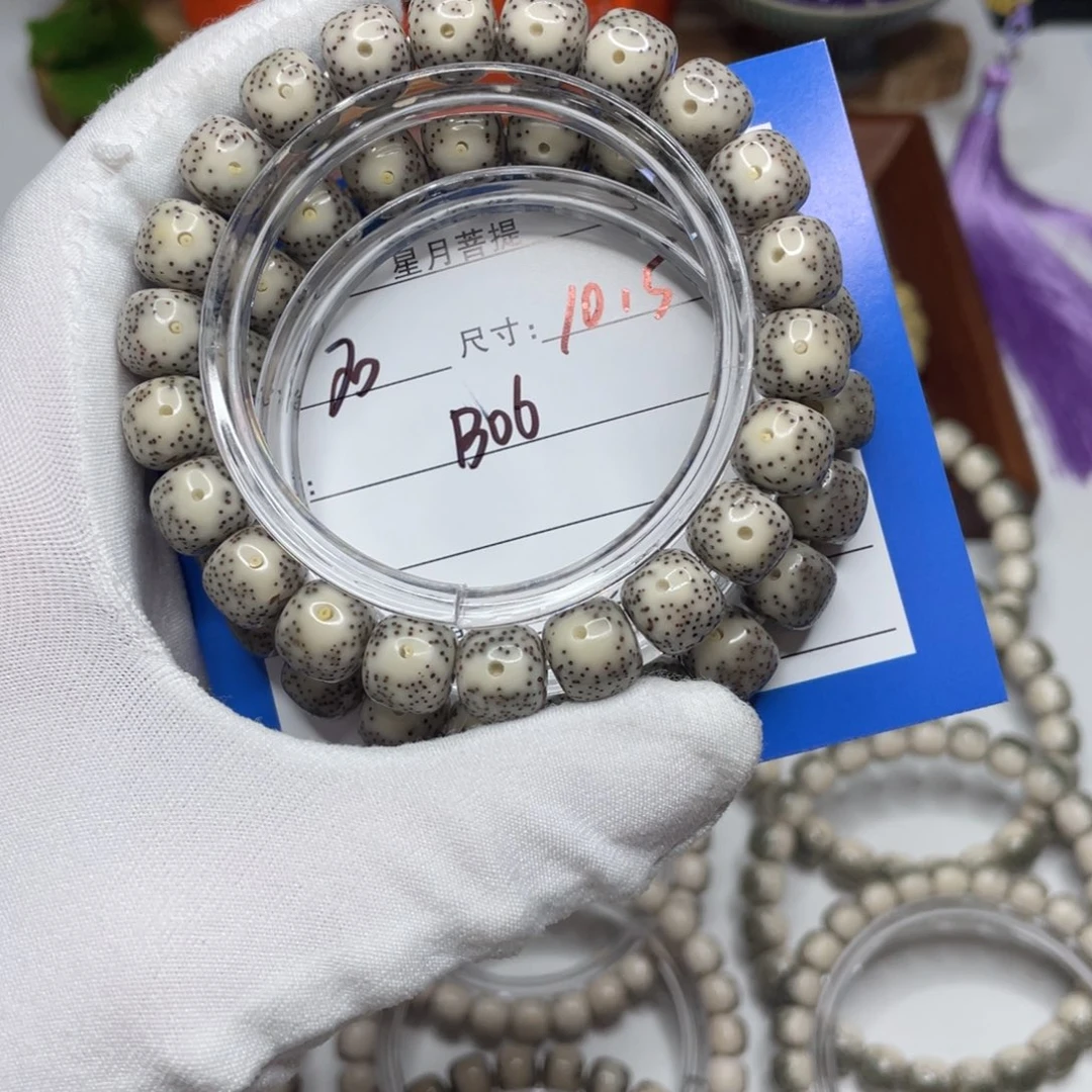 手串星月菩提10.5双留白B06