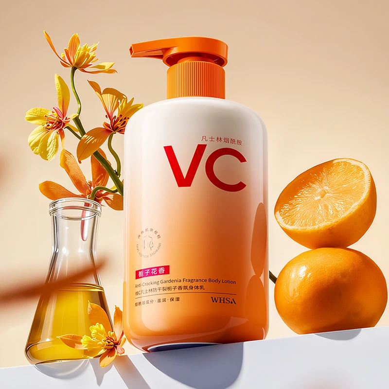 WHSA维C凡士林防干裂栀子香氛身体乳xzq