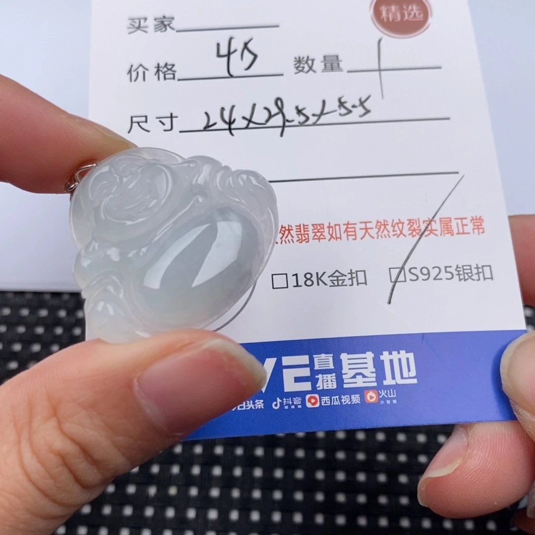 翡翠颈饰银S925镶嵌吊坠