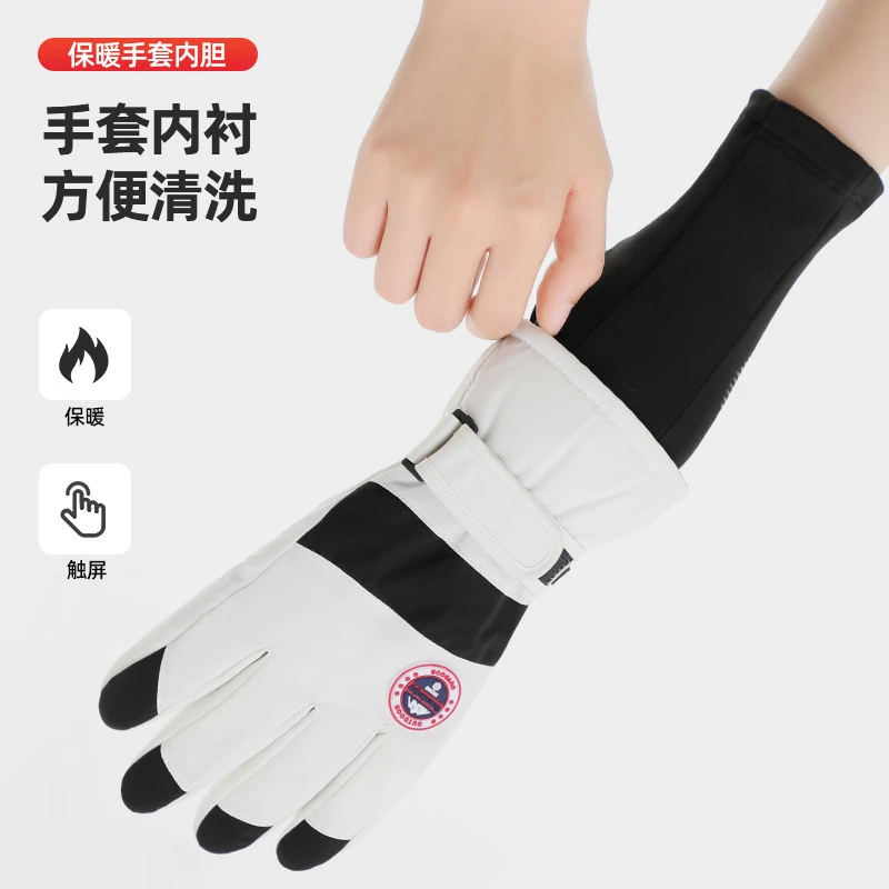 滑雪内胆女冬季防风加绒内衬触屏男跑步骑行防滑舒适高弹保暖手套