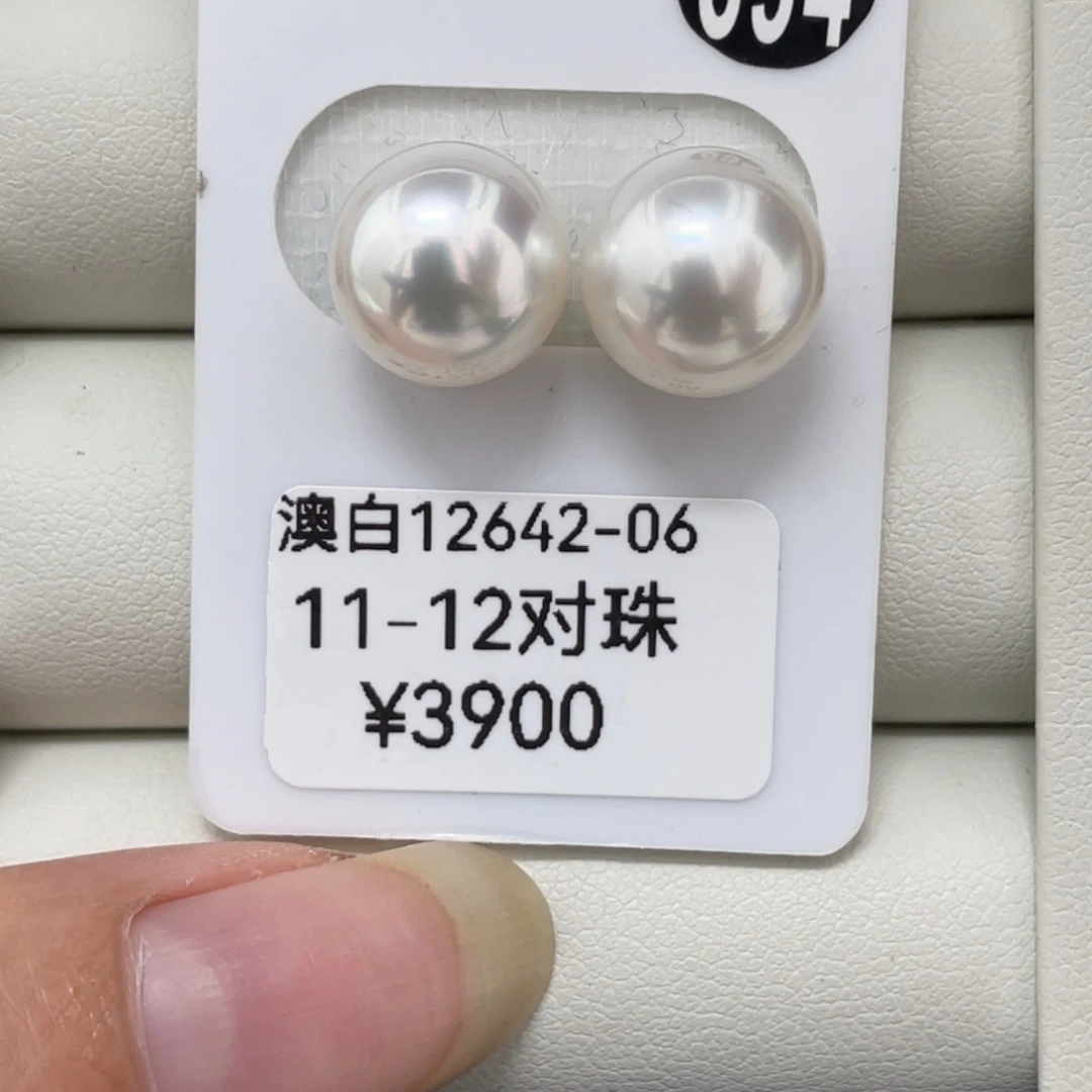 定制海水珍珠未镶嵌耳饰