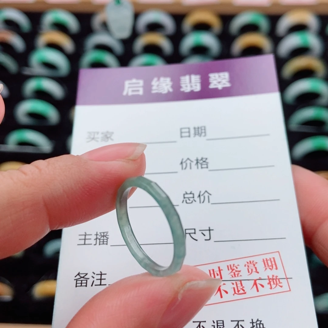 呆***鱼翡翠未镶嵌戒指圈口10