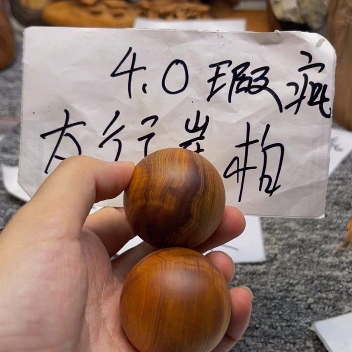 柏木(崖柏)瑕疵26