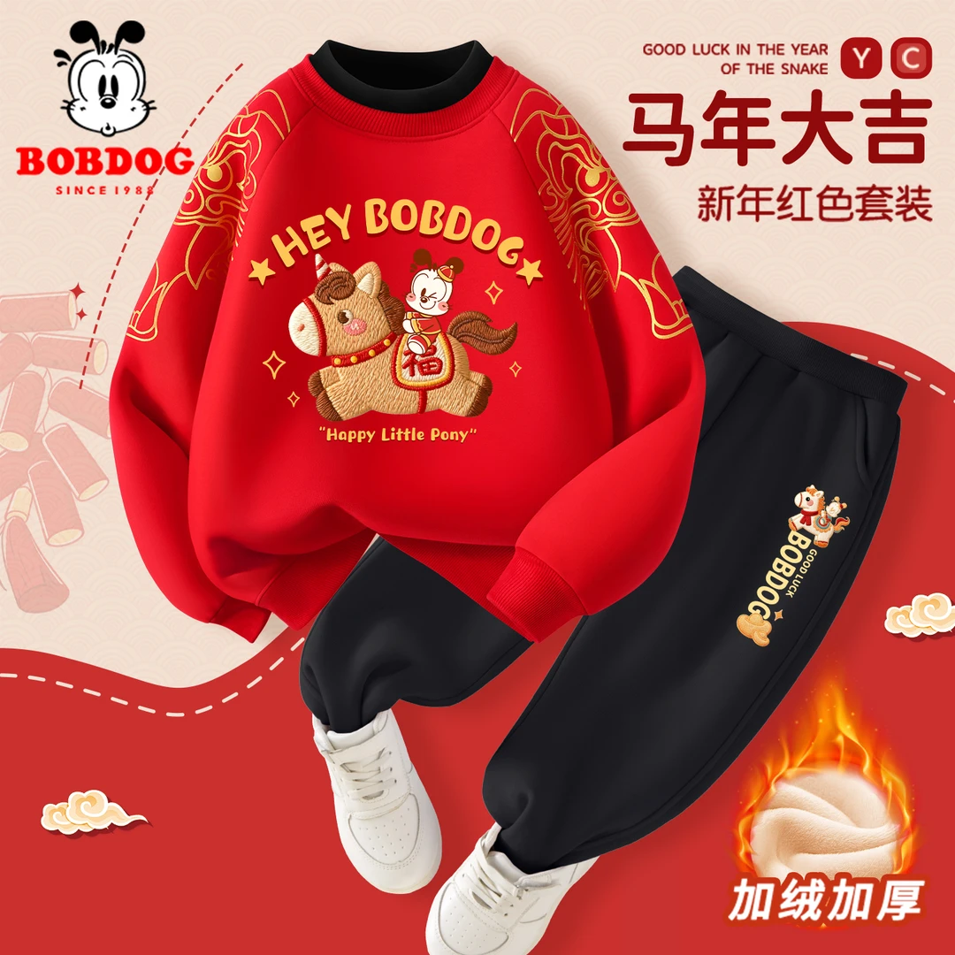 巴布豆儿童红色拜年服套装冬季男童女童加绒保暖童装新年喜庆衣服