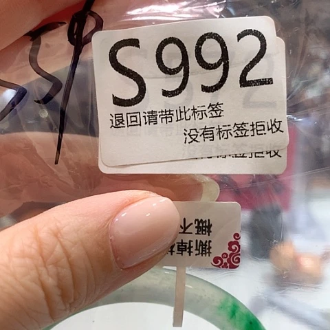 大叶紫檀（黑酸枝木类）992