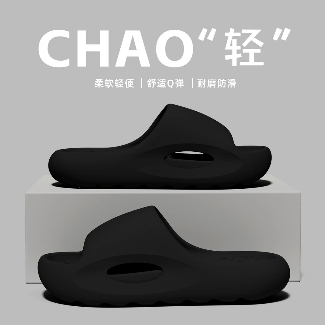 洁丽雅泳池沙滩凉拖鞋居家外穿纯色云朵防滑软底2025新款男女轻盈
