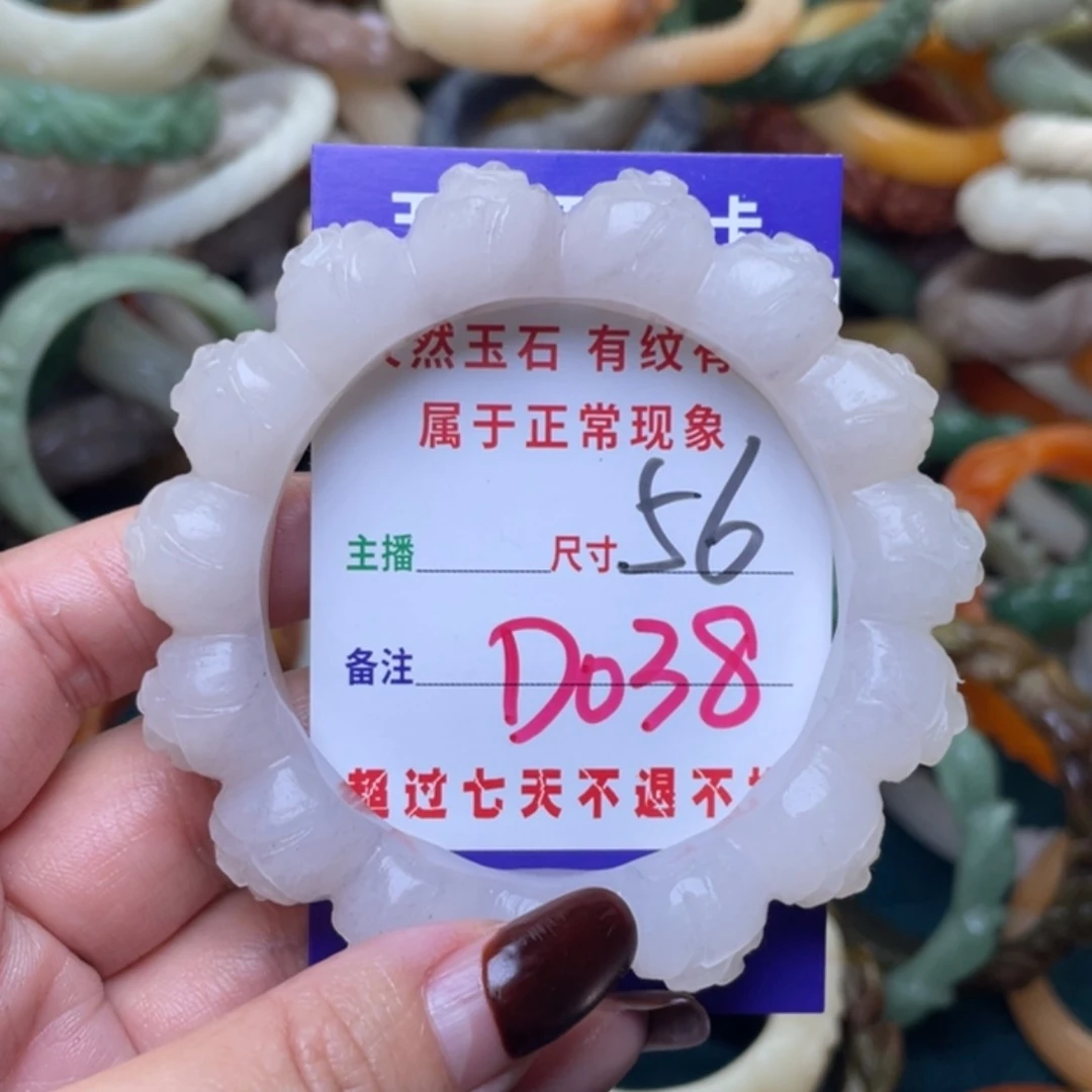 【闪购商品】未镶嵌手镯（圆镯）石英质玉