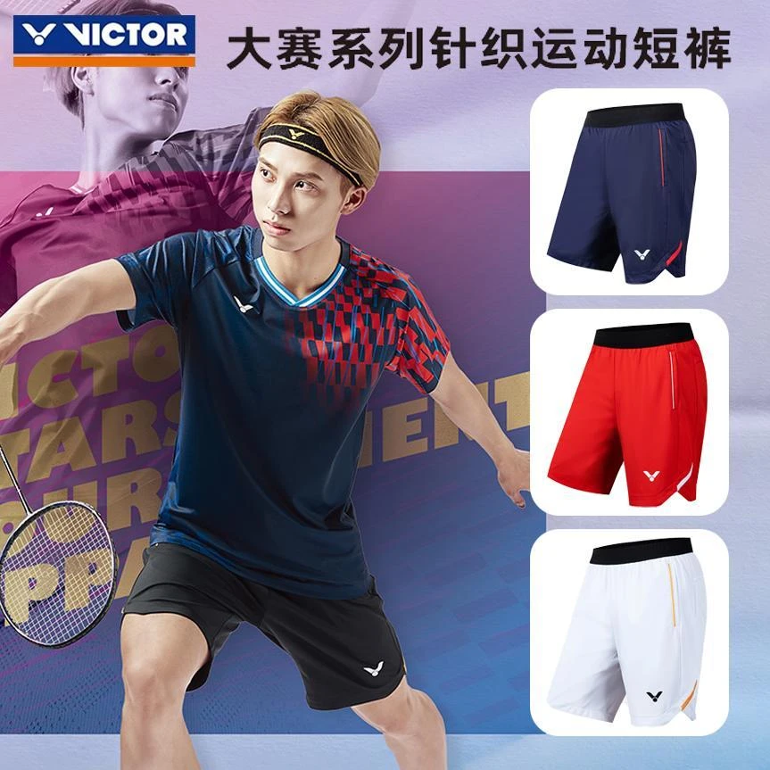 威克多VICTOR胜利羽毛球服R-50200运动短裤男款大赛系列训练跑步